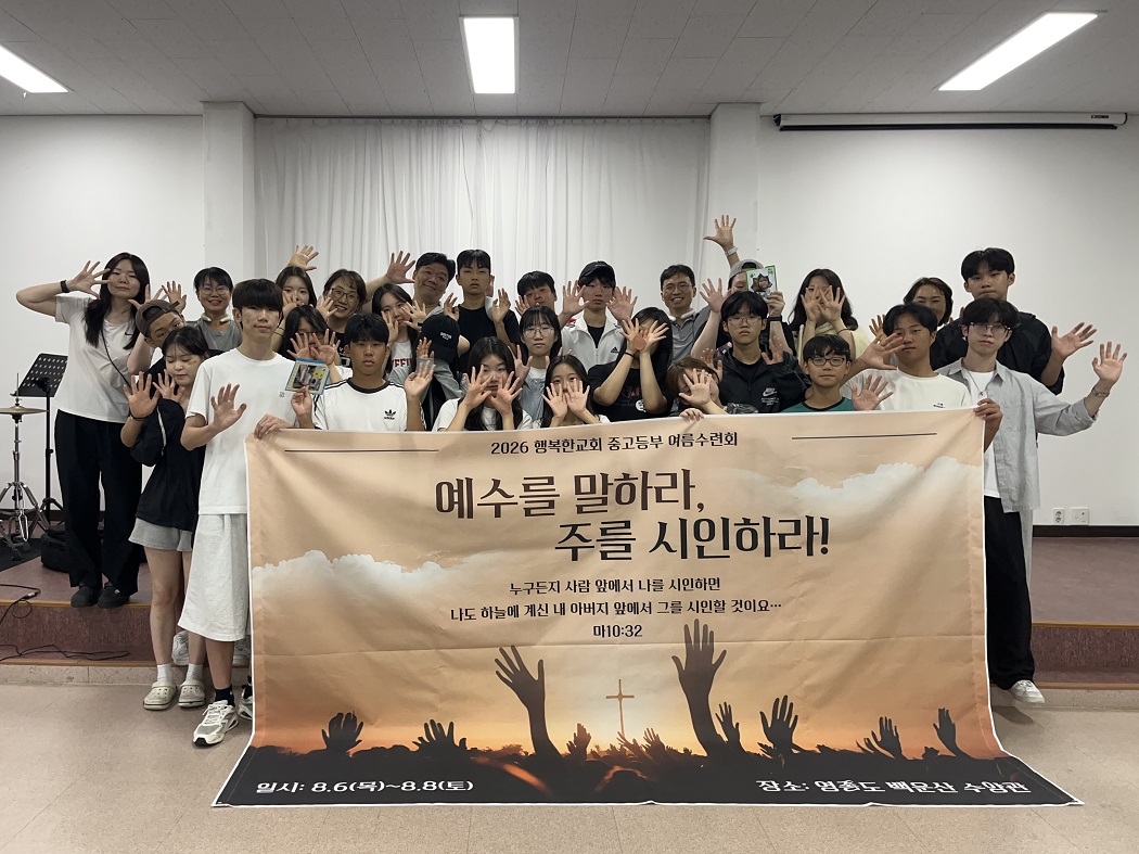 다음세대앨범